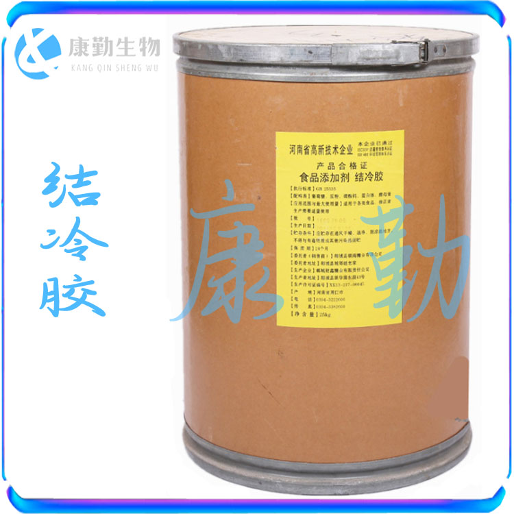 食品级 结冷胶 增稠剂 结冷胶 长期供应 结冷胶现货供应