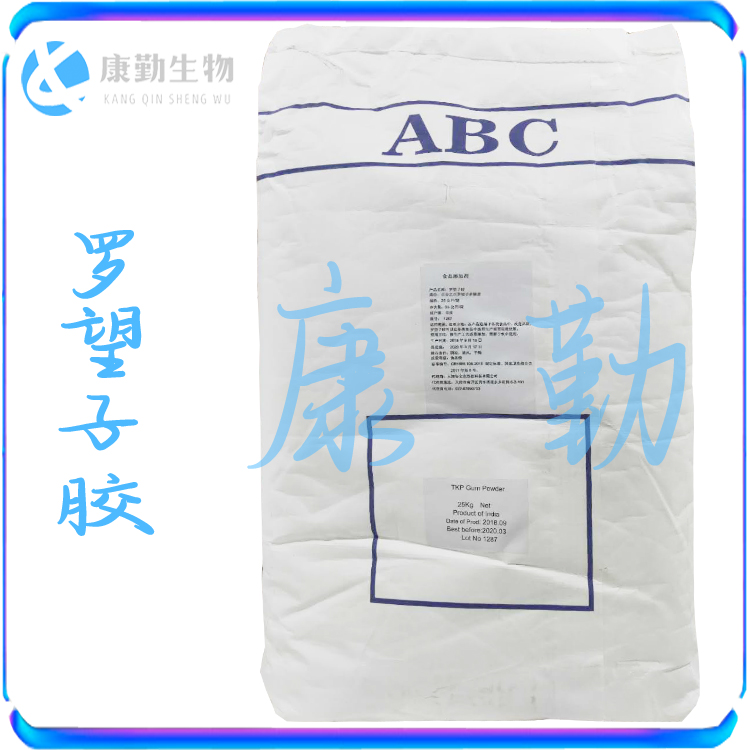 罗望子胶批发增稠剂 食品级   罗望子胶 现货供应