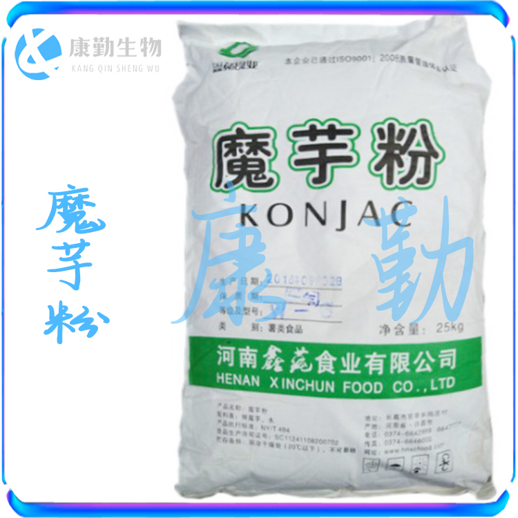 现货批发 魔芋胶 食品级 魔芋粉  长期供货 魔芋豆腐原料