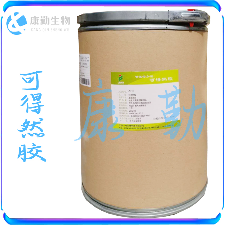 销售食品级 可得然胶 凝结多糖 直销   凝胶强度、弹性、持水性