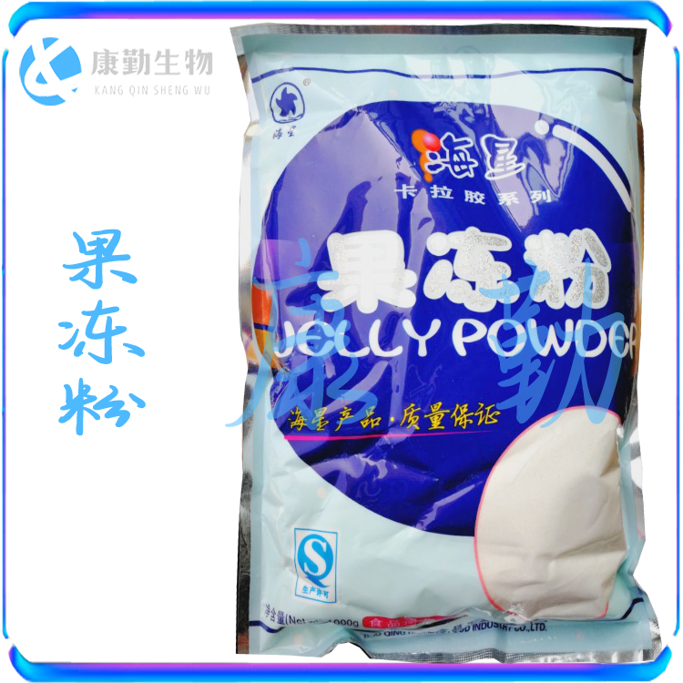 现货供应 果冻粉 海星牌 食品级 批发零售  布丁粉