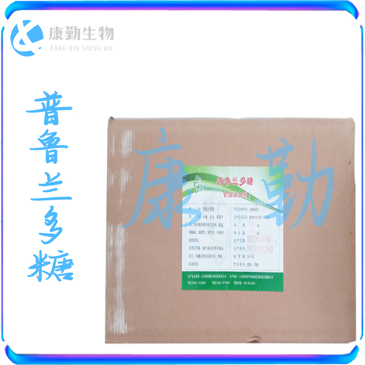 批发零售 普鲁兰多糖 现货供应 普鲁兰多糖 食品级 货源充足