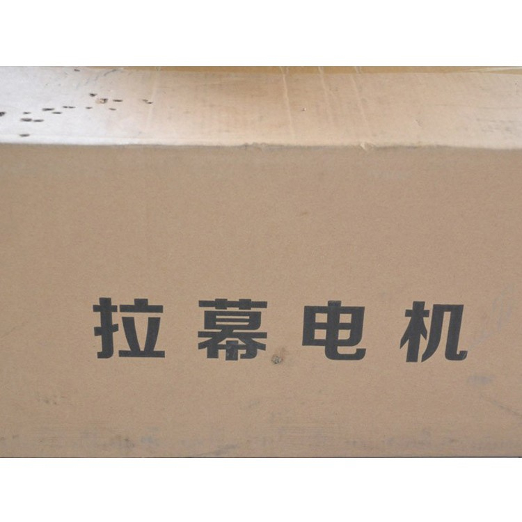 拉幕电机 拉幕电机报价 常年供应拉幕电机