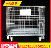 折叠式仓库笼 车间仓储笼 移动仓储笼价格