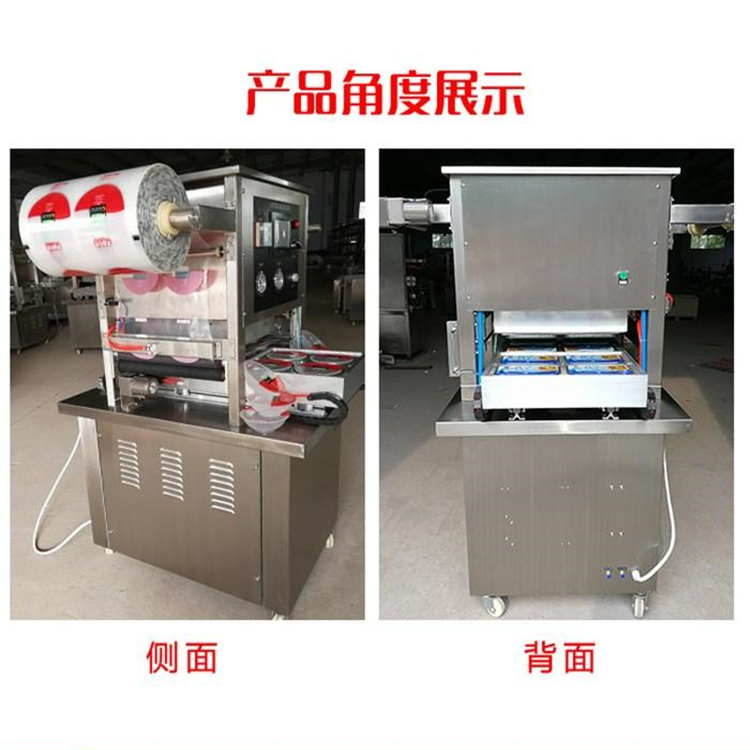 全自动盒式真空包装机 气调保鲜包装机 支持定制 封口封盒包装机械