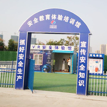  建筑安全体验馆报价 工地安全体验馆报价 vr建筑工地安全体验馆