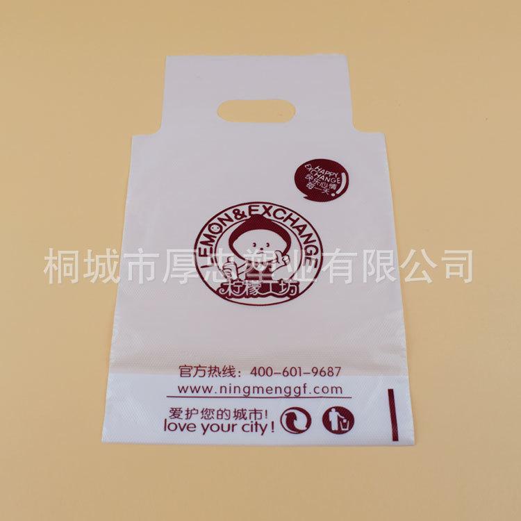 热奶茶包装袋单双手提杯量大从优