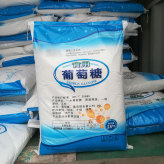 吴江食用葡萄糖厂家一水葡萄糖批发直销工业级污水处理厂家工业级葡萄糖