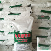 吴江葡萄糖厂家批发直销工业级污水处理工业级葡萄糖厂家
