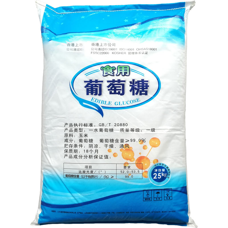 吴江一水葡萄糖厂家葡萄糖玉米淀粉吴江厂家批发直销工业级污水处理