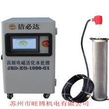 工业循环水吸垢机 智能除垢吸垢机 水冷式空压机循环水吸垢机