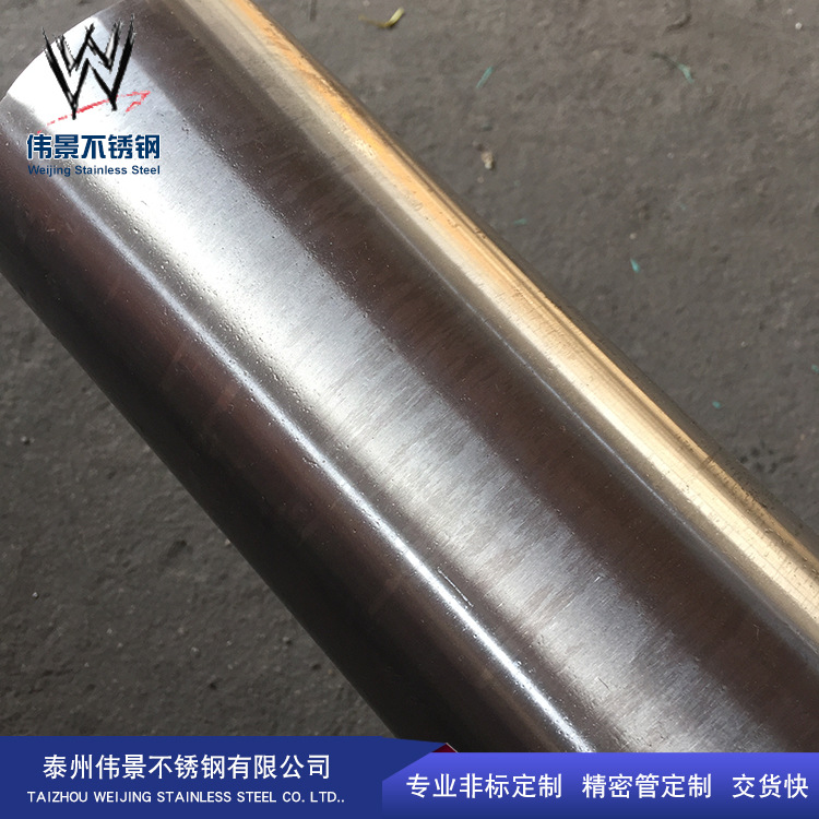 大量供应 无缝钢管加工 无缝精轧管 321精轧管