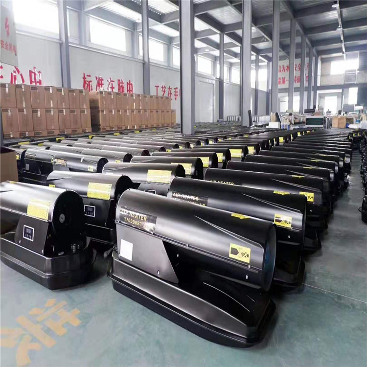 厂家直销30kw燃油暖风机 柴油加热机 型号齐全 质量保障