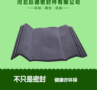 品牌直销三元乙丙密封条 集装箱密封条 耐腐蚀老化