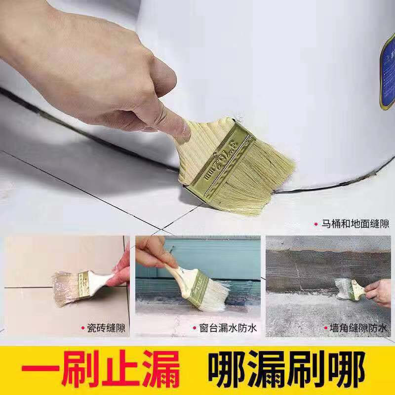 厂家代工透明防水胶卫生间防水涂料免砸砖胶水丙烯酸纯丙防水材料