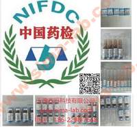阿托伐他汀钙杂质C中检院标准品