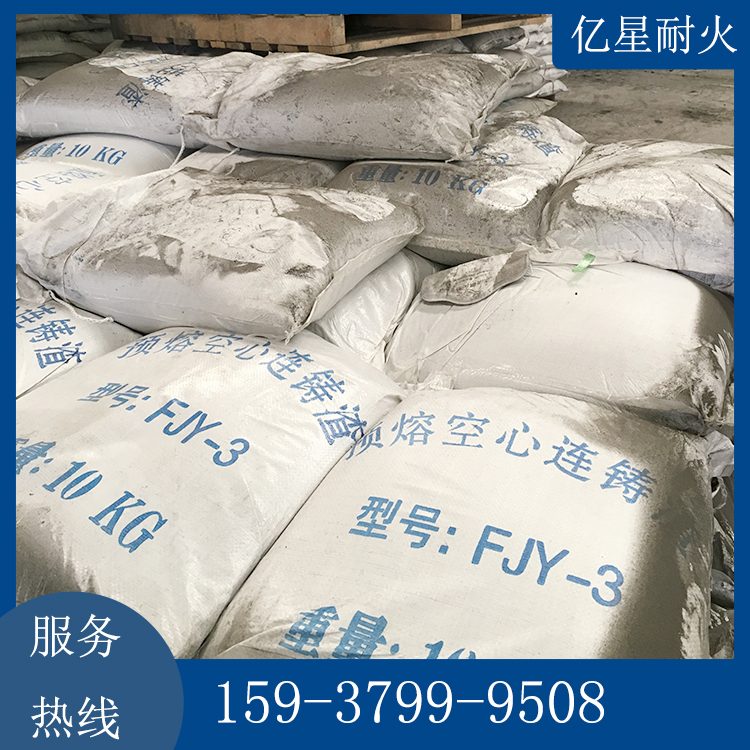 供应结晶器保护渣 连铸结晶器保护渣