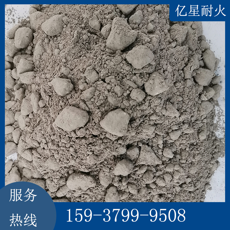 厂家供应中小型钢包浇注料 工作衬用耐火抗侵蚀浇注料