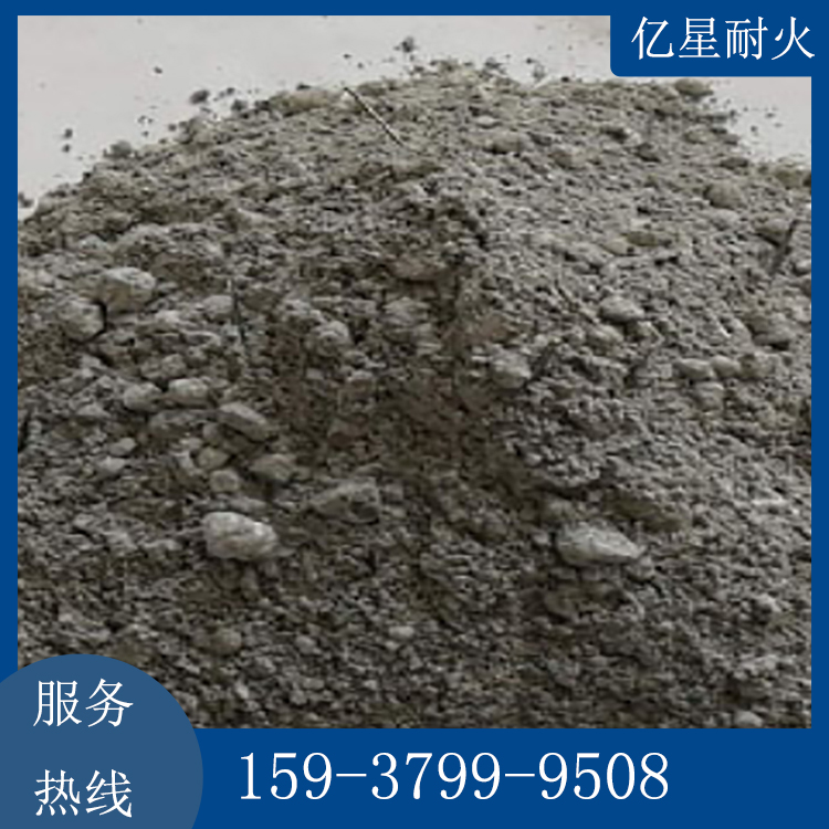 浇筑料生产厂家 钢包用浇注料报价 厂家直销