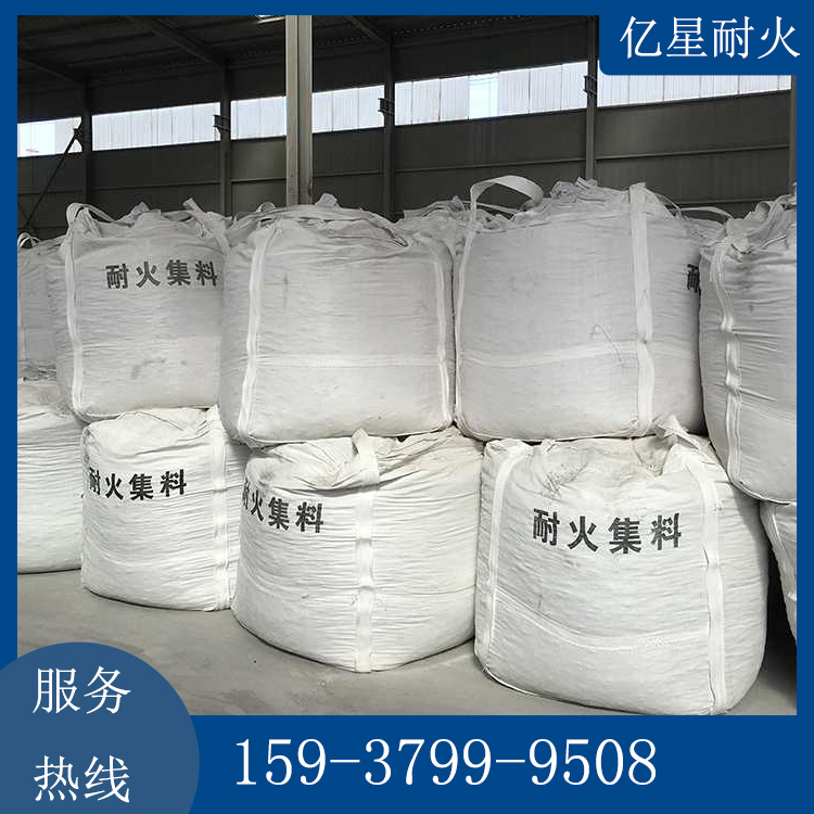 电炉用打炉料 供应干式中性捣打料 炉衬材料厂家