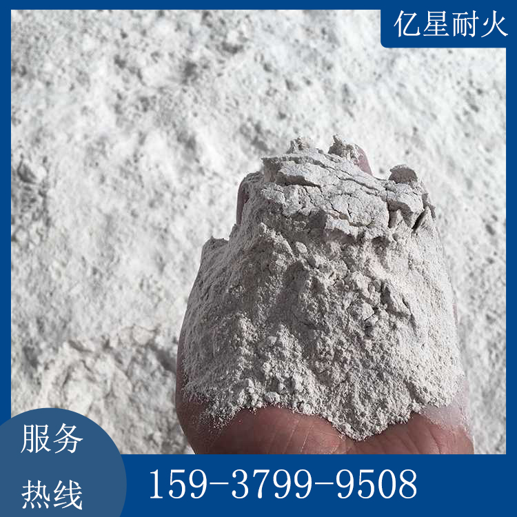 厂家直销硅质捣打料 电炉捣打料 石英砂耐火捣打料