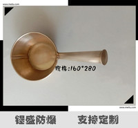 锃盛防爆铜舀子 防爆舀子 防爆水舀子 防爆油舀子 防爆瓢 防爆铜瓢 防爆水瓢 防爆铜质水瓢 防爆油瓢