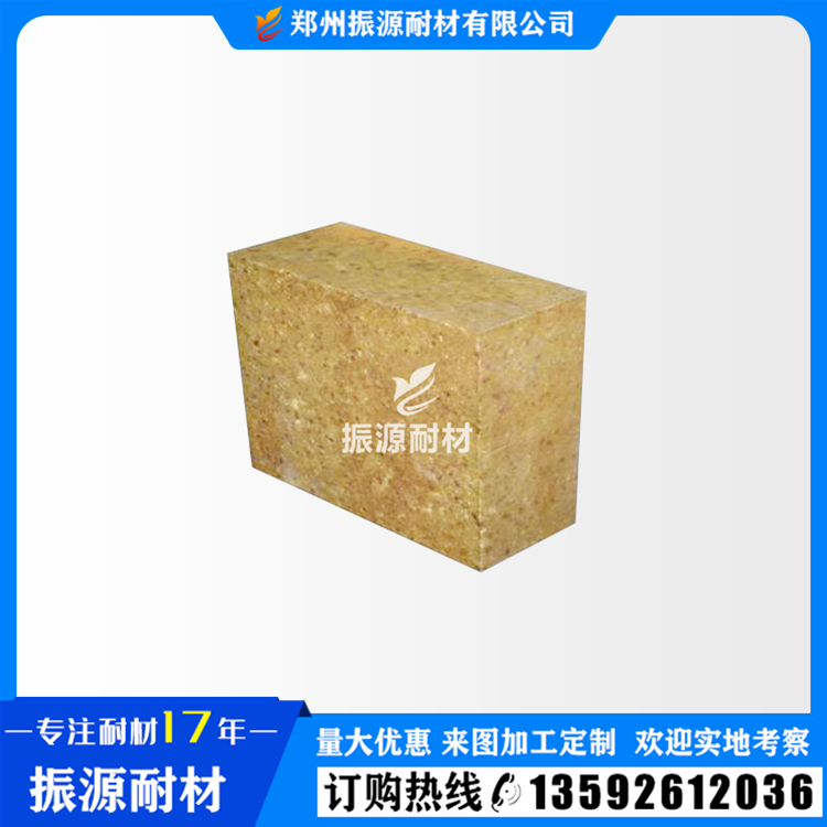 抗剥落高铝砖长期供应 抗剥落高铝砖价格