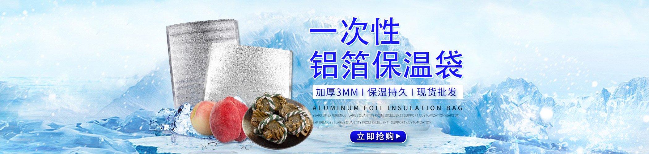 赣榆区青口镇超阳包装材料经营部 主营产品