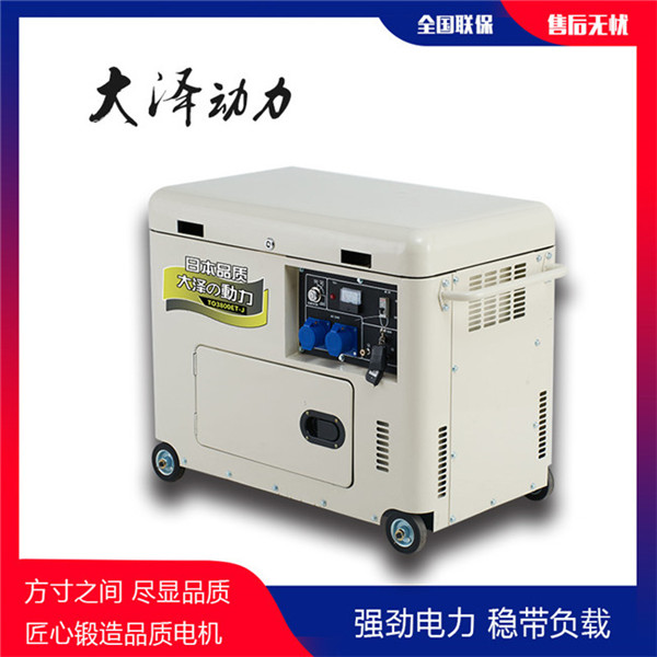 小型3kw静音柴油发电机车载全自动
