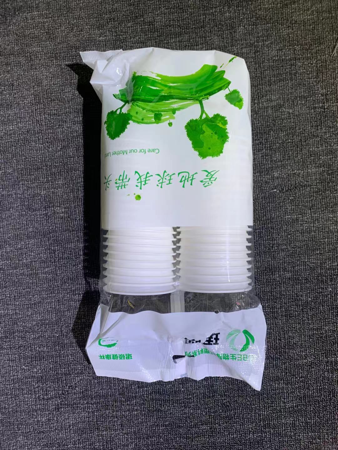 可降解一次性纸杯塑杯 一次性餐具 一次性水杯 酒店环保可降解餐具批发 纯白色一次性水杯
