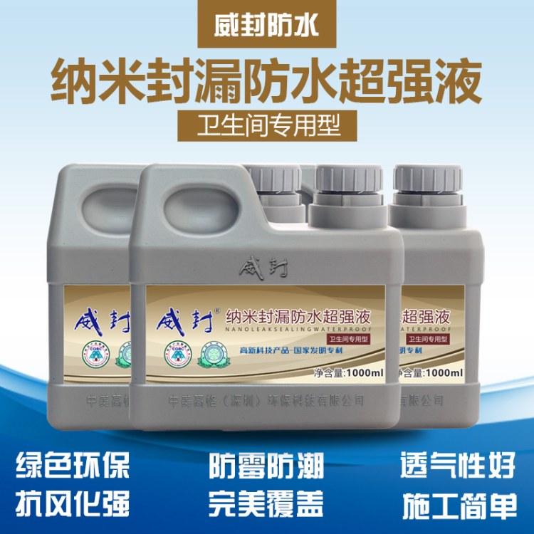 注浆防水涂料 鑫歌防水涂料 刷完防水材料 耐卡防水卷材 君越防水剂