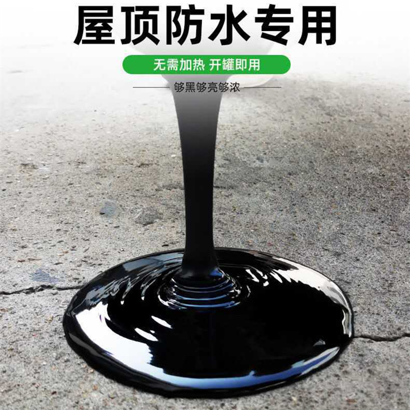 防水涂料有多厚 防水涂料上油漆 防水涂料挥发性 防水涂料单组型