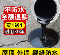 丽虹防水涂料 机壳防水卷材 <em>纺织</em>防水材料 防水涂料上墙 防水剂和布