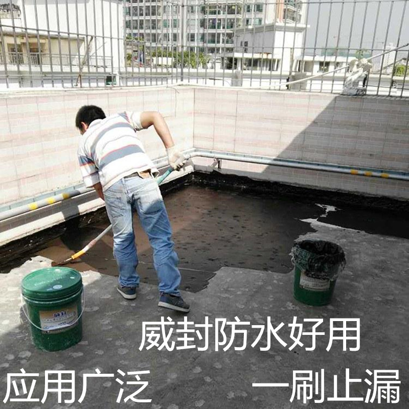 专业防水涂料 鑫宇防水涂料 双红防水材料 耐酸防水卷材 浚县防水剂
