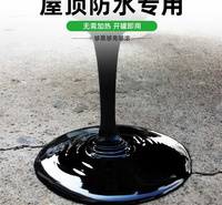 蓄水池防水工程 <em>安</em><em>防</em>工程专用防水 华建伟业防水工程 做工程防水赚钱吗