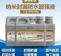 防水工程做法表 <em>食品</em>工程用防水漆 新洲防水维修工程 淮安防水堵漏工程