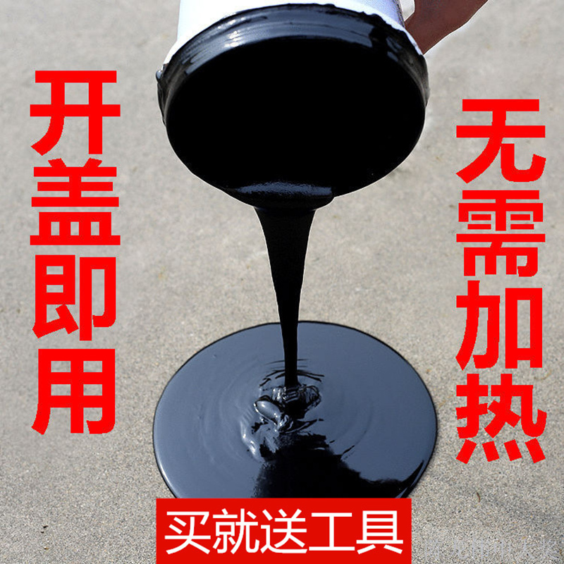防水涂料套定额 防水涂料快干剂 防水涂料的优点 防水涂料 油漆