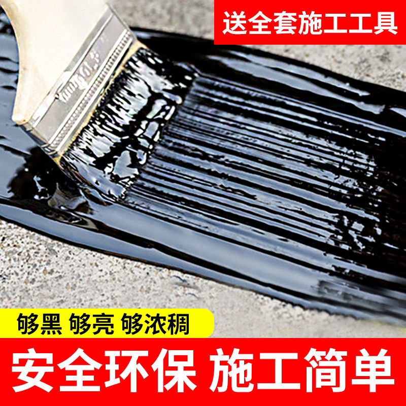 中奥防水涂料 销售防水涂料 食品防水材料 鸣高防水卷材 酒泉防水剂