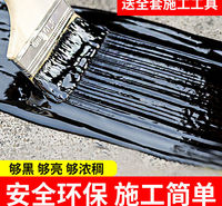 中奥防水涂料 销售防水涂料 <em>食品</em>防水材料 鸣高防水卷材 酒泉防水剂