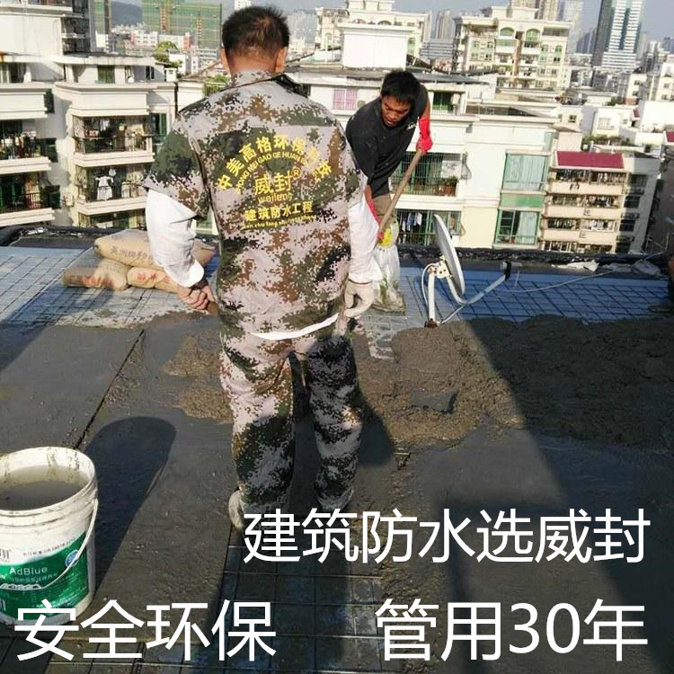 左宝防水涂料 哑光防水涂料 睡宝防水材料 牛盾防水卷材 抗晒防水剂