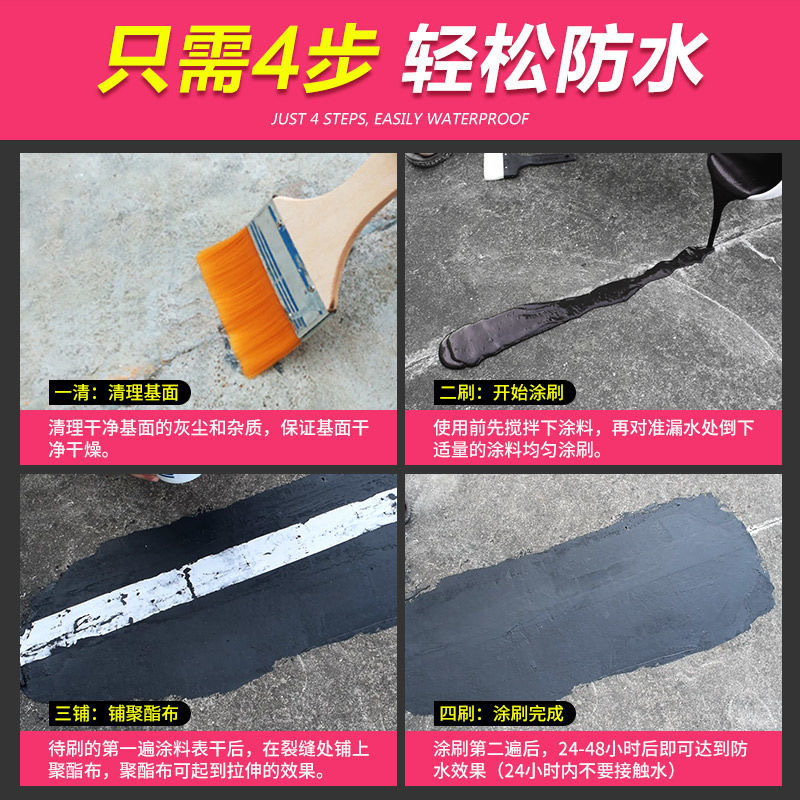 自贡防水涂料 徐汇防水涂料 水晶防水材料 能纳防水卷材 凯客防水剂