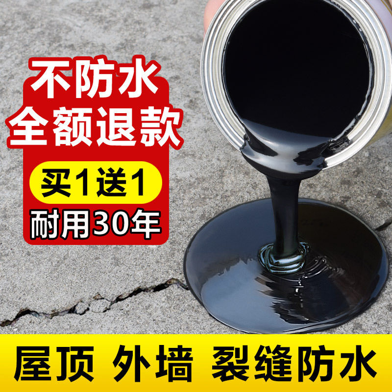 资阳防水涂料 宿迁防水涂料 水机防水材料 内蒙防水卷材 凯光防水剂