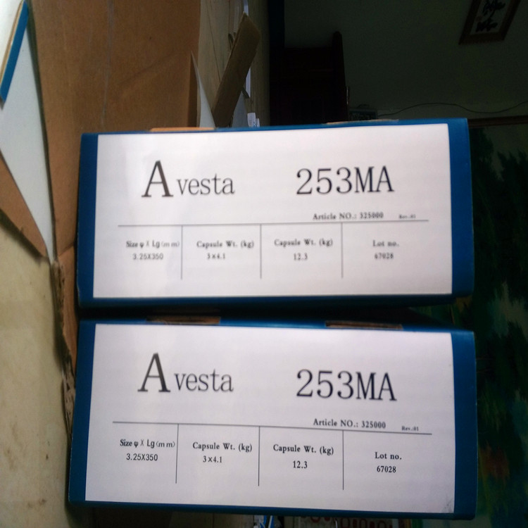 原装正品瑞典阿维斯塔347/MVNbbasic焊条 白钢焊条价格