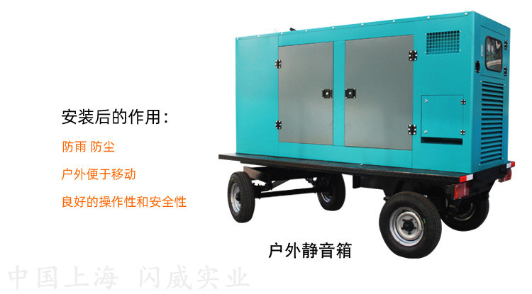 养殖业可用大型柴油发电机800千瓦
