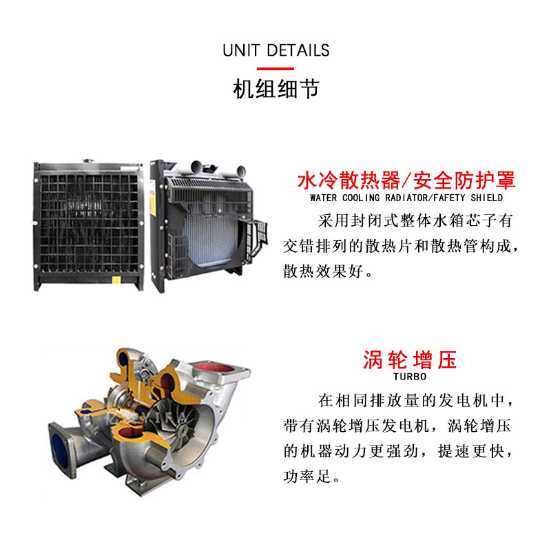 50千瓦柴油发电机养殖业可用