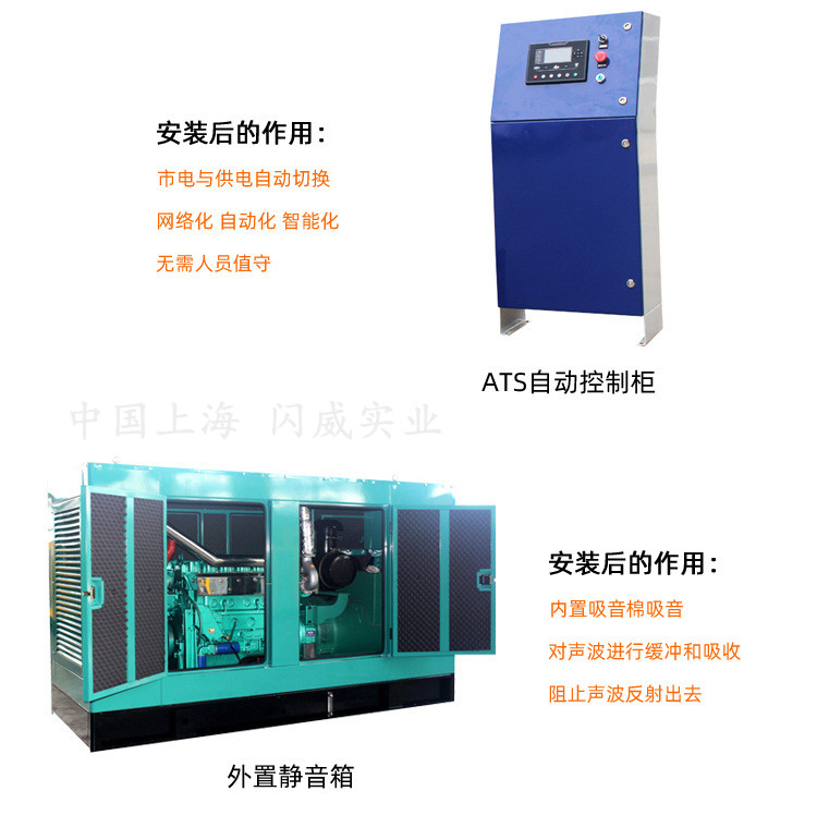 250kw柴油发电机常用功率312.5kva