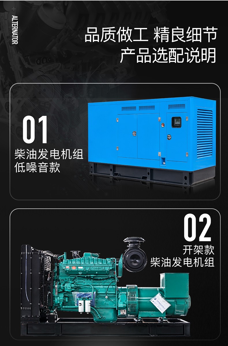养殖业可用大型柴油发电机150千瓦 可移动