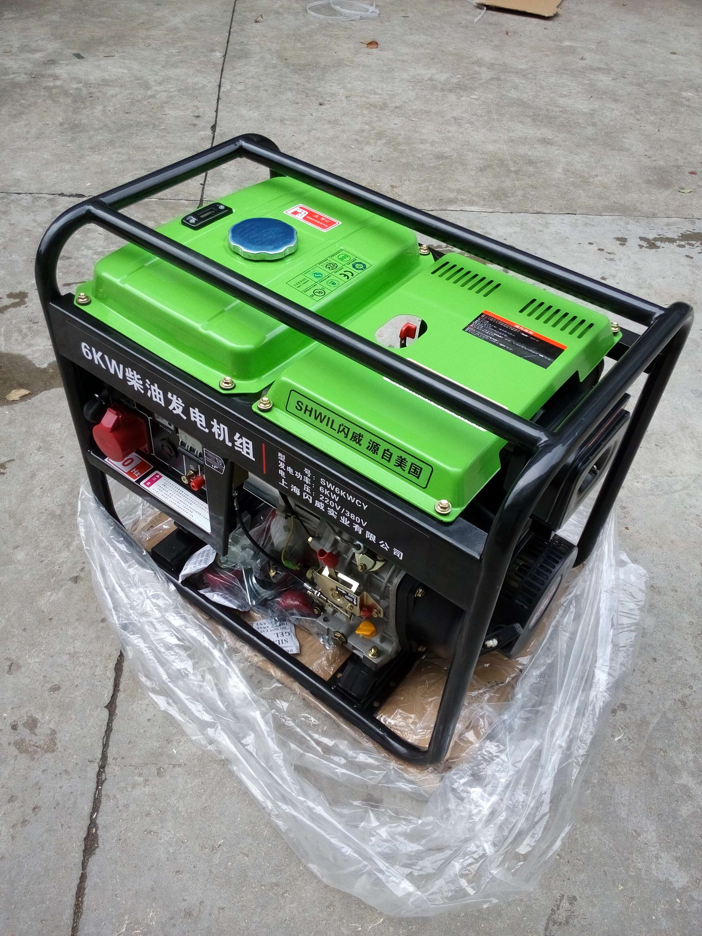8kw柴油发电机备用功率8.5kw