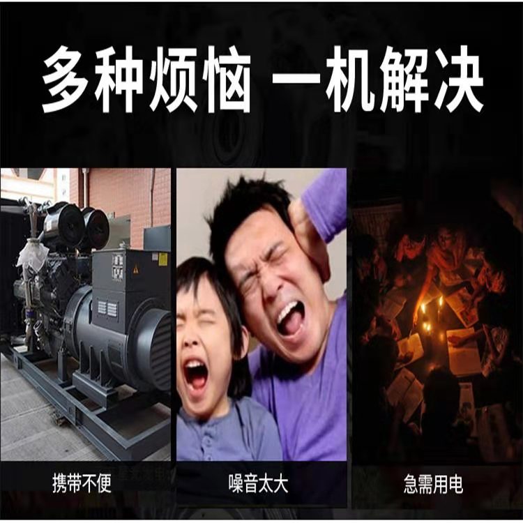 30千瓦柴油发电机养殖业可用