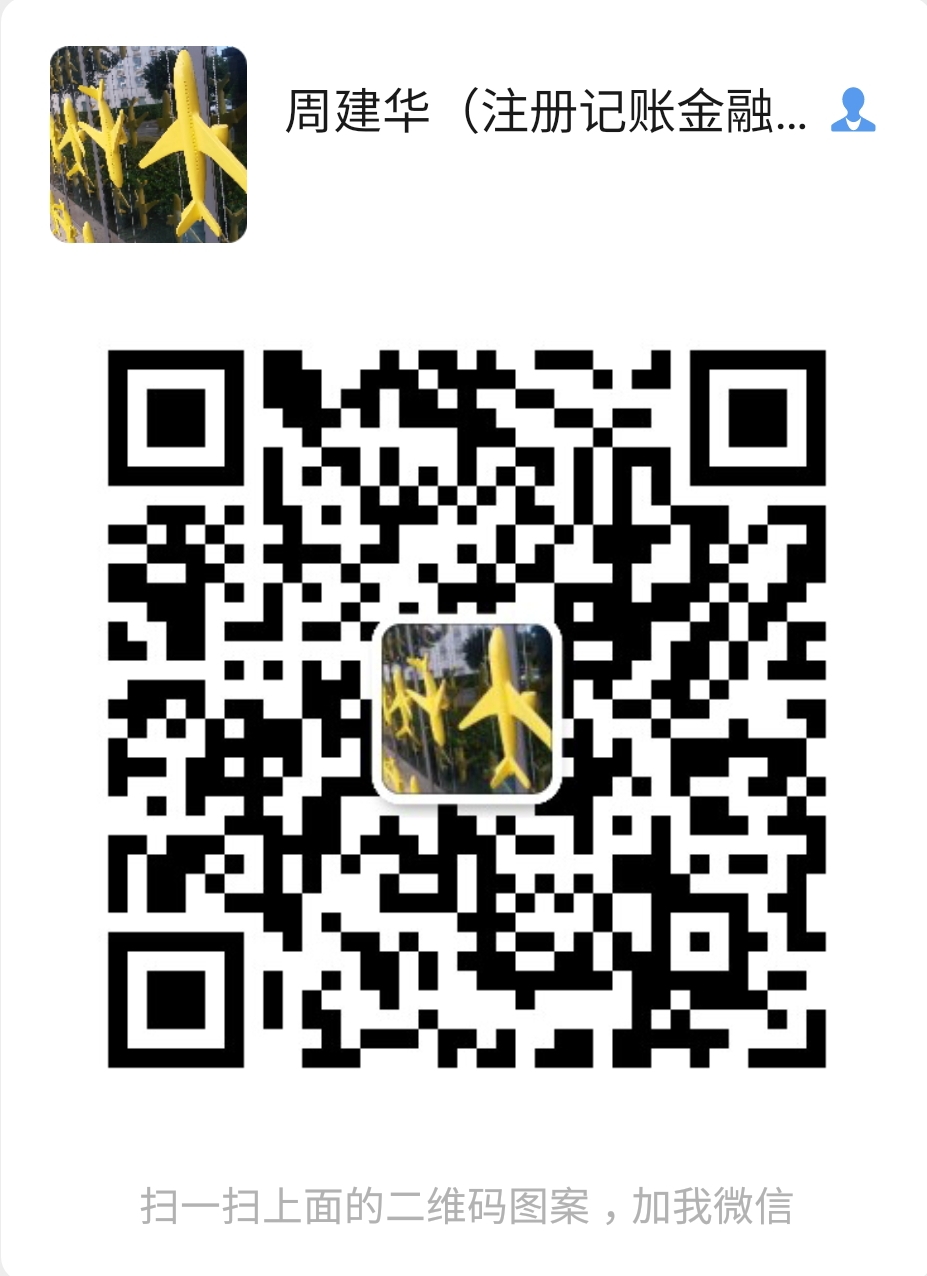 成都众洲捷商务咨询有限公司 微信二维码